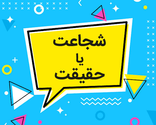 بازی های آنلاین زناشویی عاشقانه