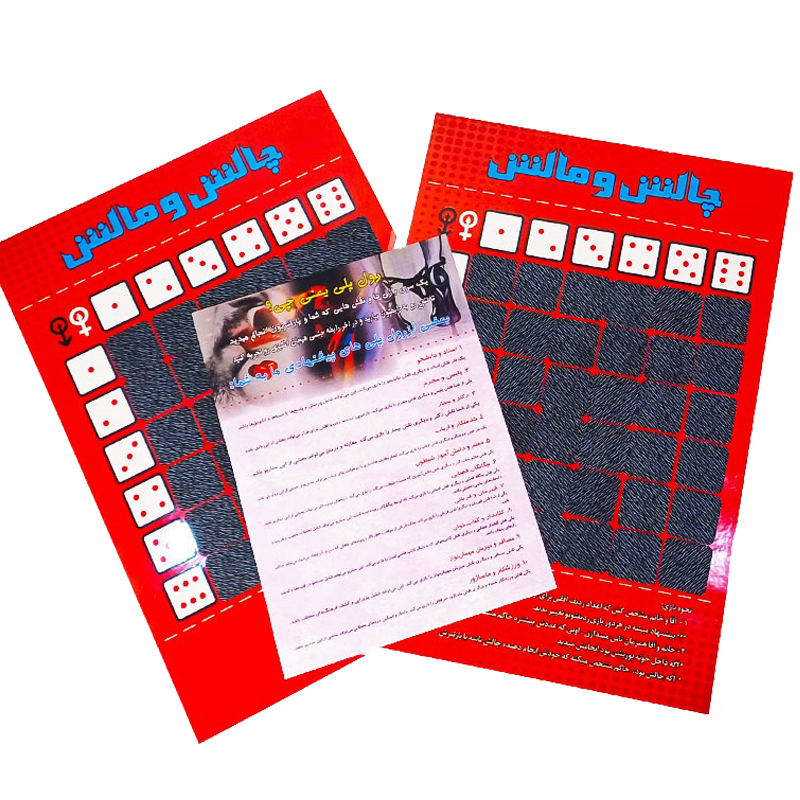 بازی-چالش-و-مالش