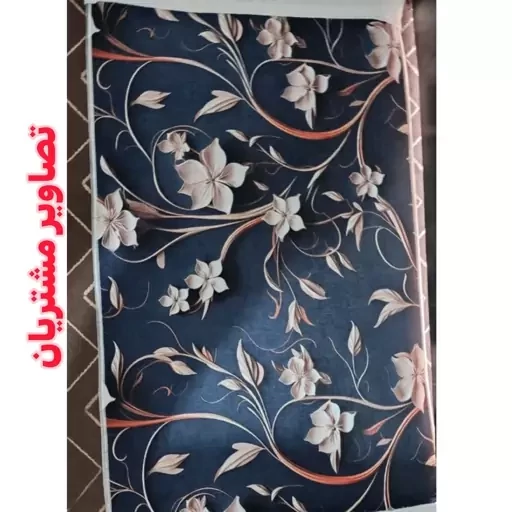 فرش ماشینی چاپی | فرشینه هازان ترک طرح سه بعدی سرمه ای کد 9108 (پس کرایه) فرش ماشینی چاپی | فرشینه هازان ترک طرح سه بعدی سرمه ای کد 9108 (پس کرایه) - Image 3