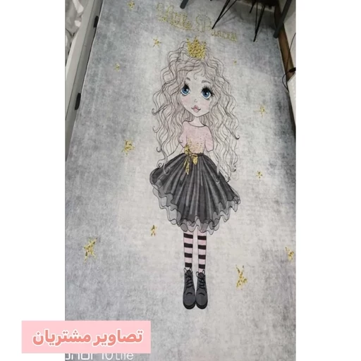 فرش ماشینی چاپی | فرشینه کودک هازان ترک دختر موفرفری h363 (پس کرایه) فرش ماشینی چاپی | فرشینه کودک هازان ترک دختر موفرفری h363 (پس کرایه) - Image 7