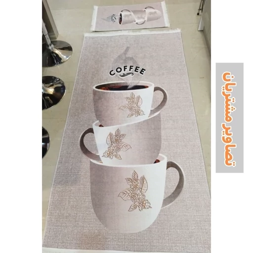 فرشینه آشپزخانه طرح قهوه هازان ترک کد K145 (پس کرایه) فرشینه آشپزخانه طرح قهوه هازان ترک کد K145 (پس کرایه) - Image 3