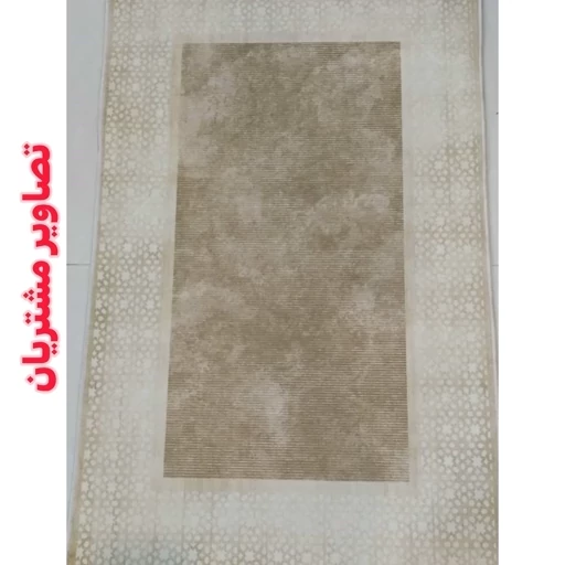 فرش ماشینی چاپی | فرشینه هازان ترک طرح کرم کد h459(پس کرایه) فرش ماشینی چاپی | فرشینه هازان ترک طرح کرم کد h459(پس کرایه) - Image 3