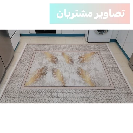 فرشینه مخمل تُرک طرح پر طلایی کد M299 (پس کرایه) فرشینه مخمل تُرک طرح پر طلایی کد M299 (پس کرایه) - Image 12