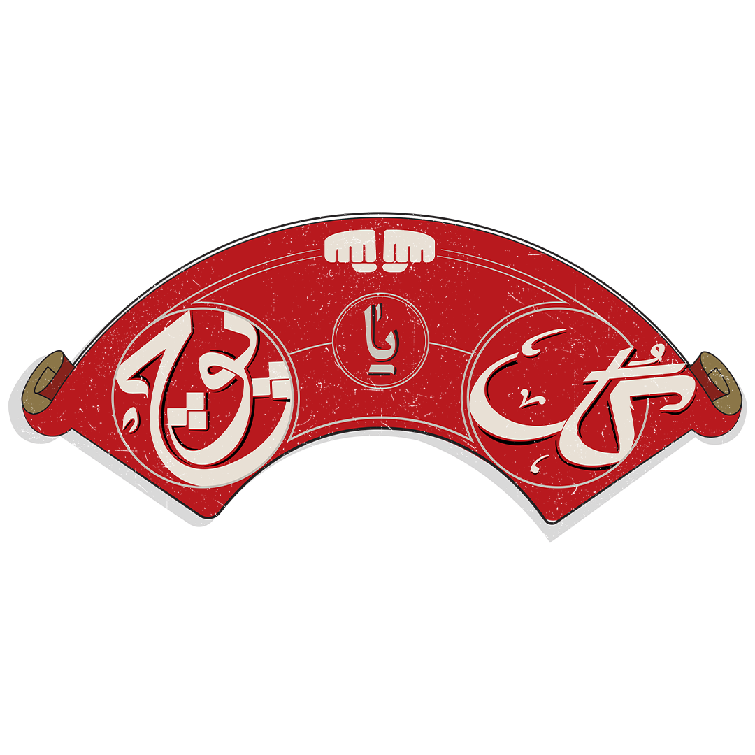 گل یا پوچ جنسی