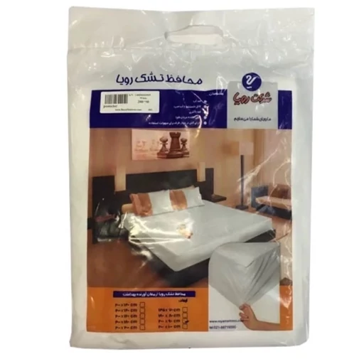 محافظ تشک تخت شرکتی 2*120 (پس کرایه) محافظ تشک تخت شرکتی 2*120 (پس کرایه) - Image 3