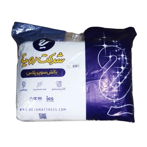 بالش سوپر پلاس شرکتی 70*50 (پس کرایه) بالش سوپر پلاس شرکتی 70*50 (پس کرایه) - Image 2