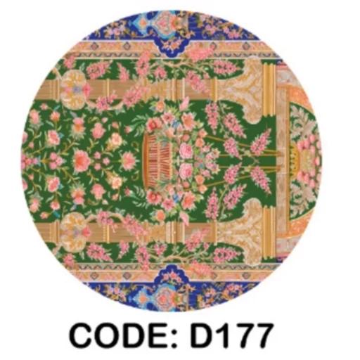 فرشینه قالیوا گرد مخمل ترک باغ بهشت کد D177 (پس کرایه) فرشینه قالیوا گرد مخمل ترک باغ بهشت کد D177 (پس کرایه)