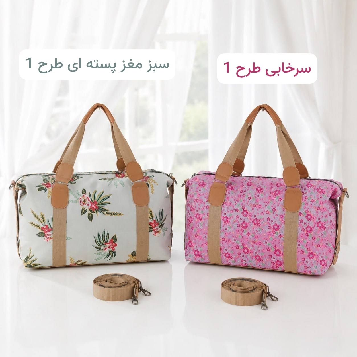 ساک کد 6353 (پس کرایه) ساک کد 6353 (پس کرایه) - تصویر 5