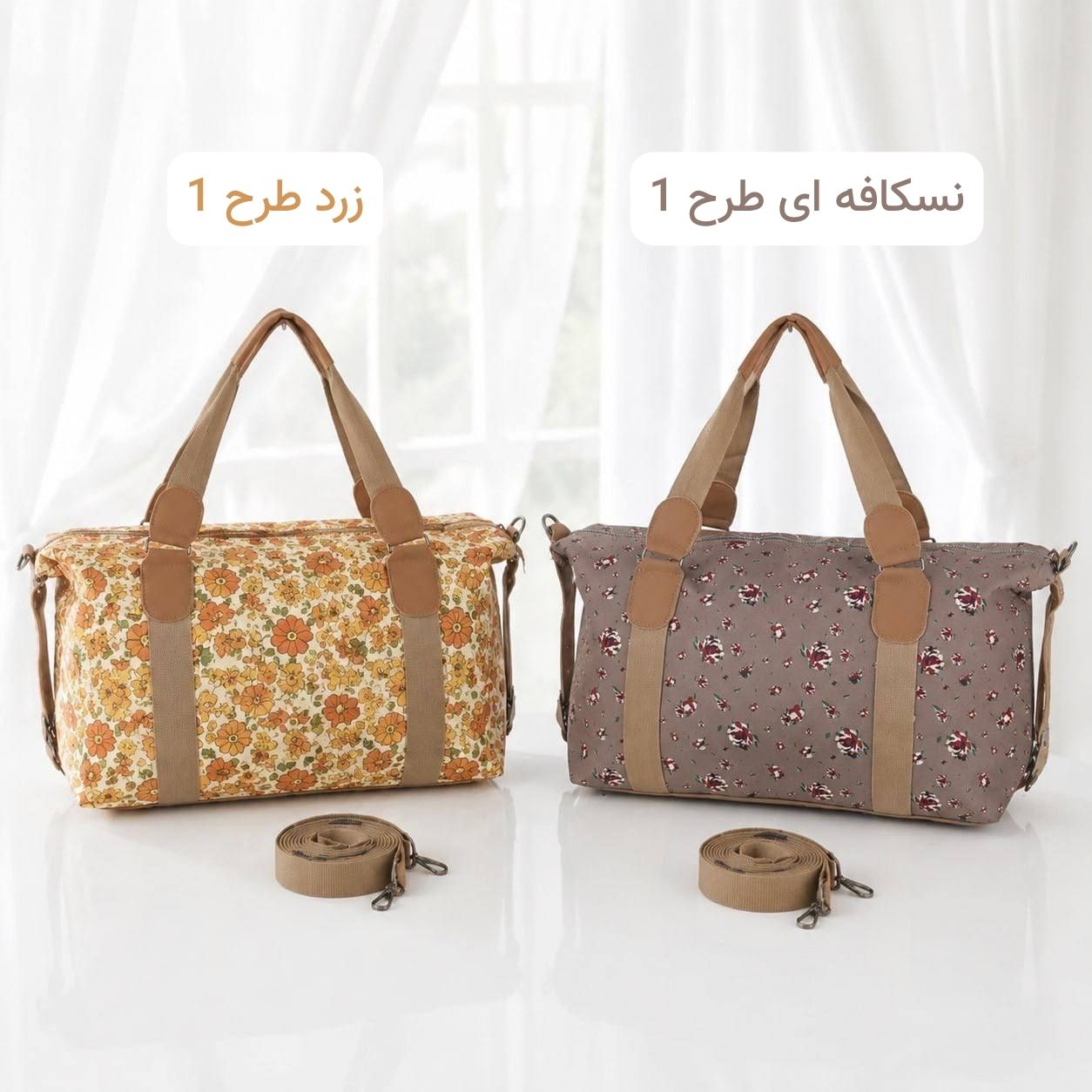 ساک کد 6353 (پس کرایه) ساک کد 6353 (پس کرایه) - تصویر 3