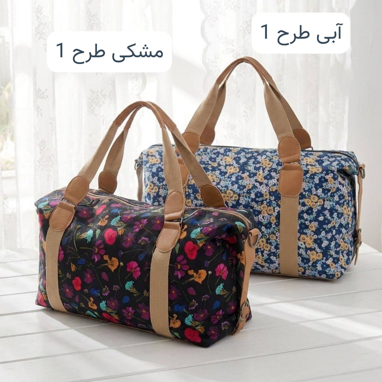 ساک کد 6353 (پس کرایه) ساک کد 6353 (پس کرایه) - تصویر 2