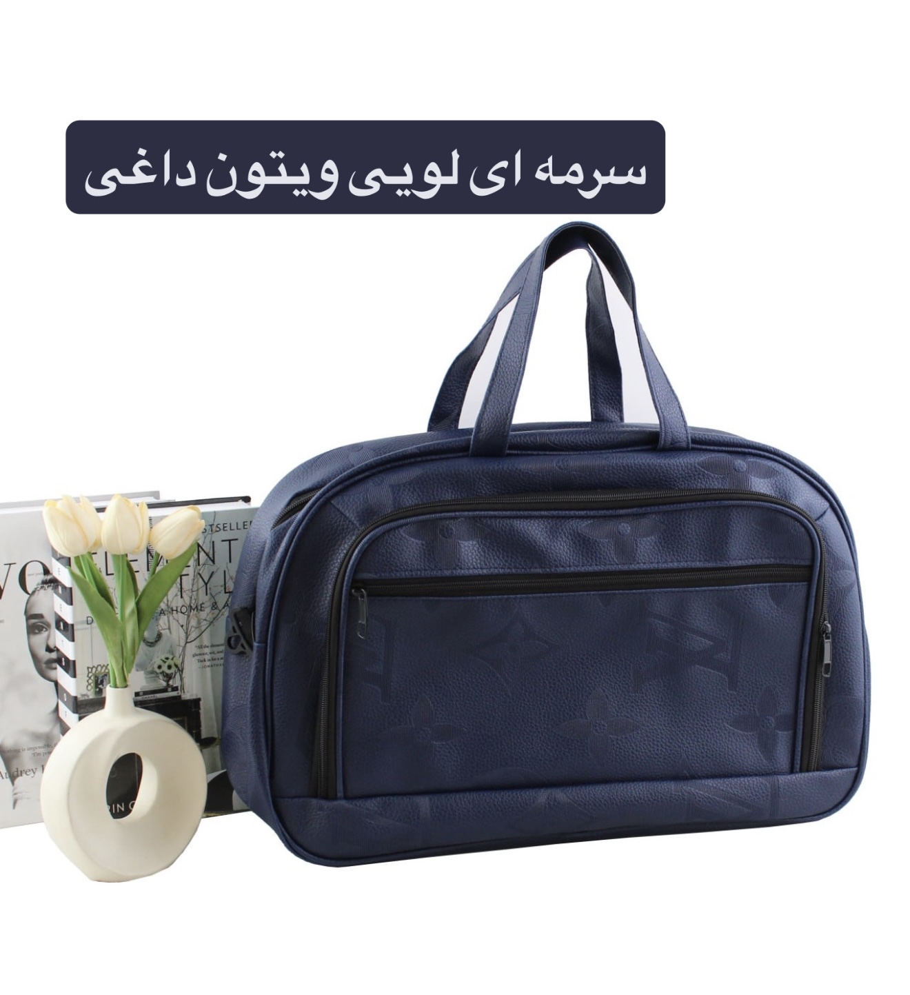 ساک کد 6257 (پس کرایه) ساک کد 6257 (پس کرایه) - تصویر 2