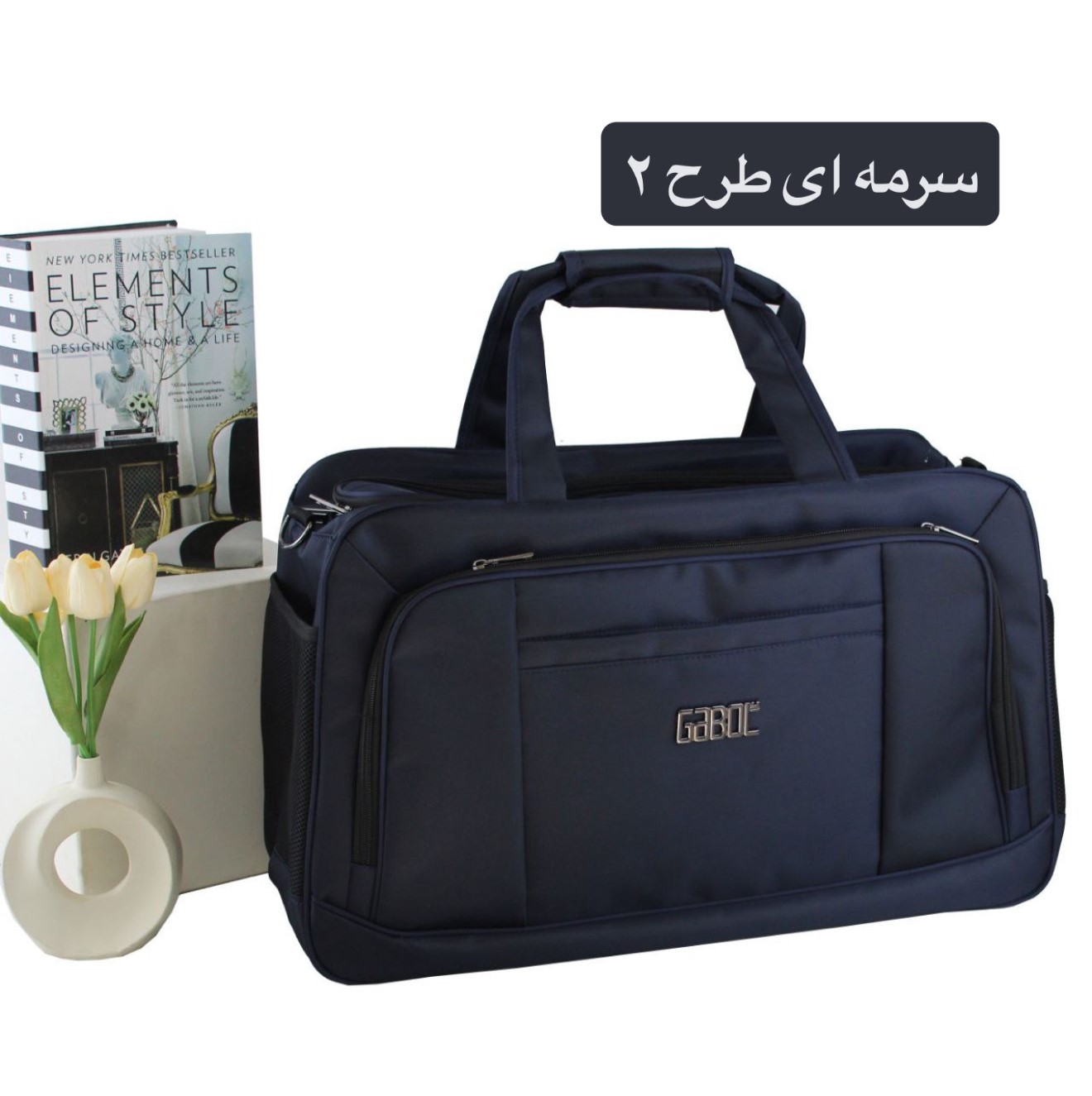 ساک کد 6327 (پس کرایه) ساک کد 6327 (پس کرایه) - تصویر 4