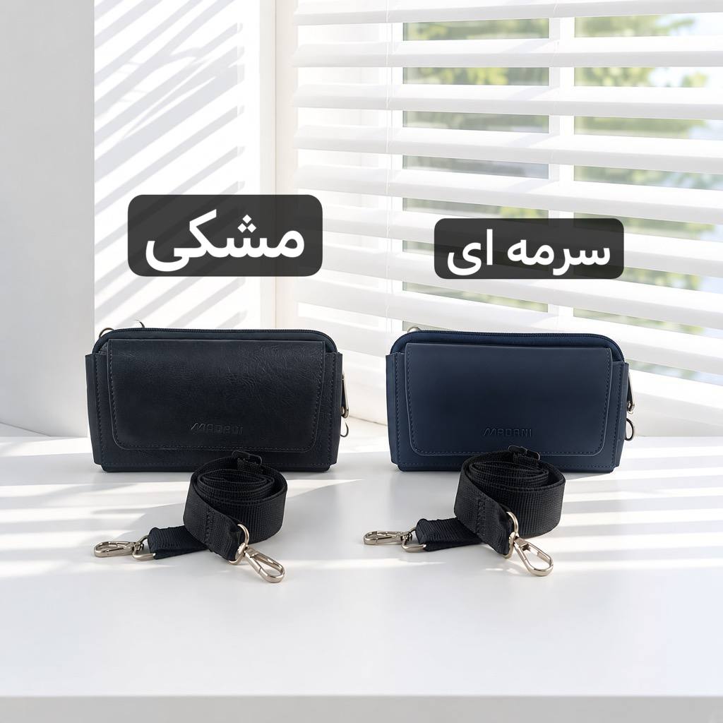 جا موبایلی/ جا کارتی - کد 4762 (پس کرایه) جا موبایلی/ جا کارتی - کد 4762 (پس کرایه) - تصویر 3