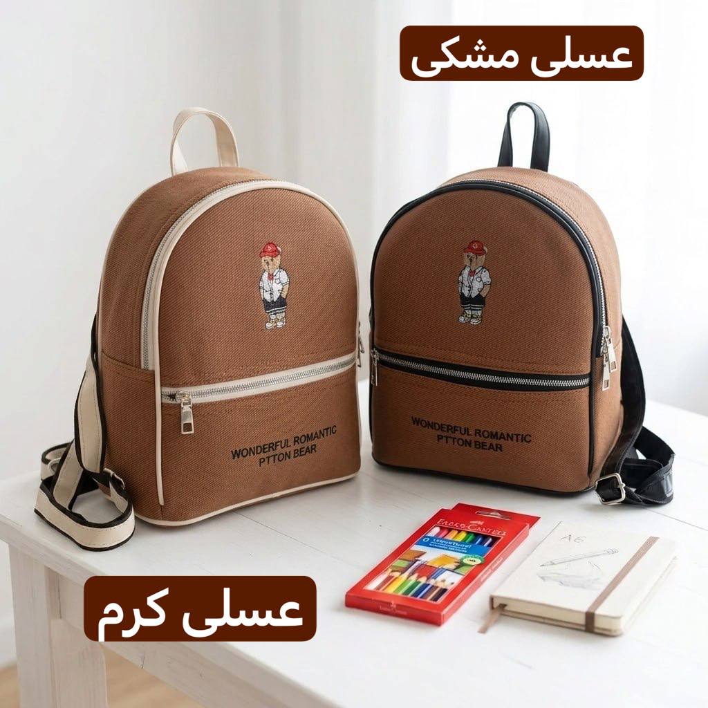 کوله بچگانه - کد 9370 (پس کرایه) کوله بچگانه - کد 9370 (پس کرایه) - تصویر 4