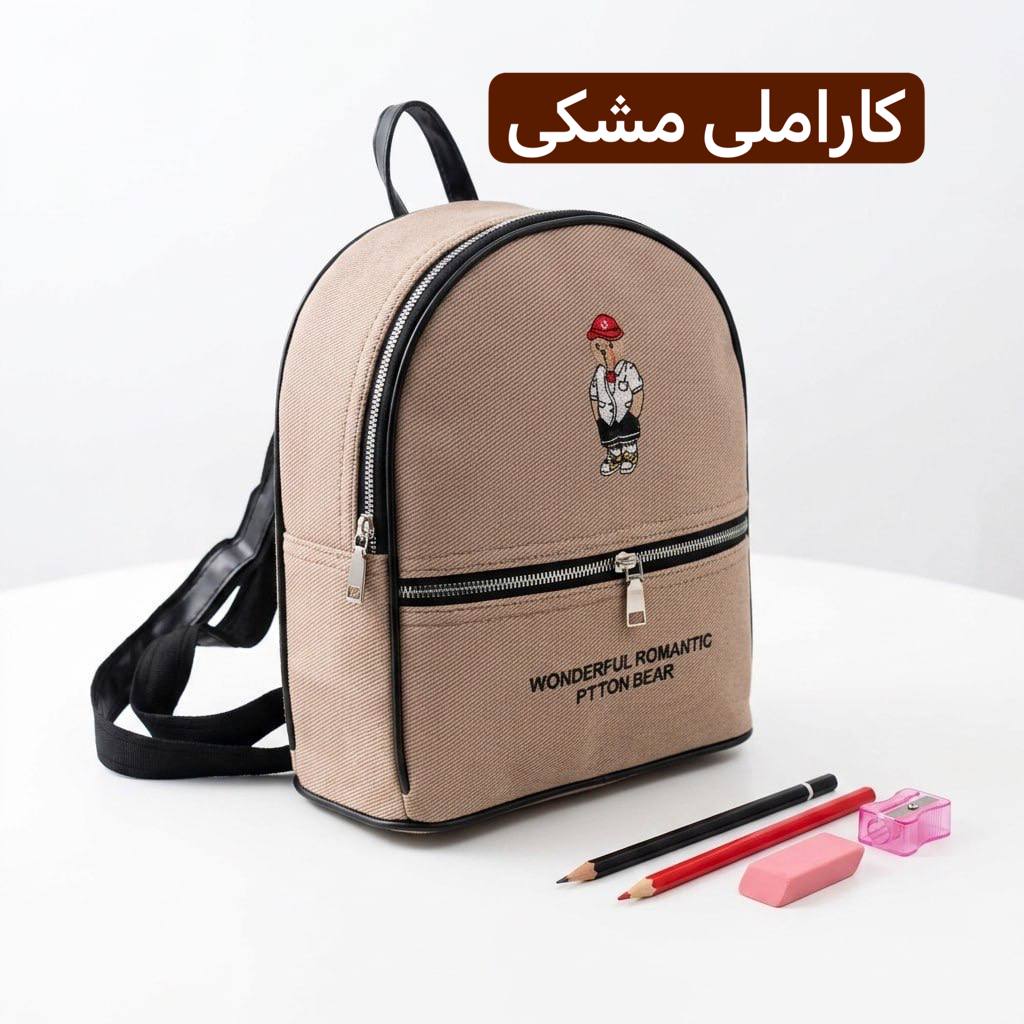 کوله بچگانه - کد 9370 (پس کرایه) کوله بچگانه - کد 9370 (پس کرایه) - تصویر 8